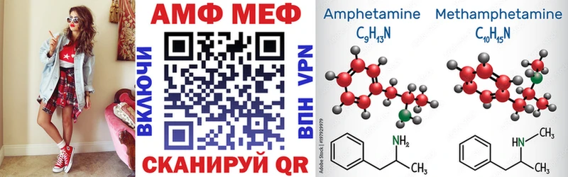 Amphetamine Розовый  Кемь 