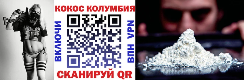 сайты даркнета как зайти  Кемь  COCAIN Колумбийский 
