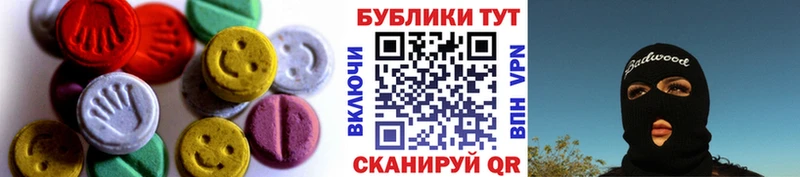 купить наркоту  Кемь  ЭКСТАЗИ ешки 