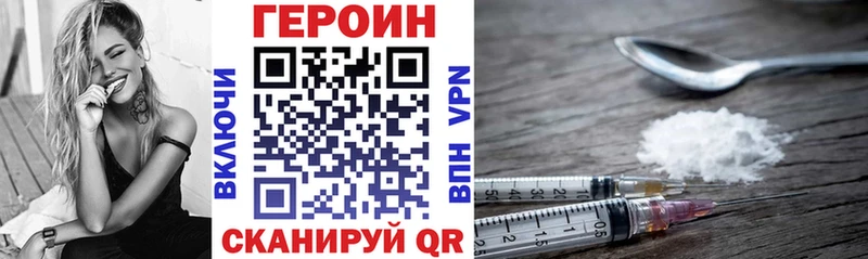 где продают наркотики  Кемь  ГЕРОИН афганец 