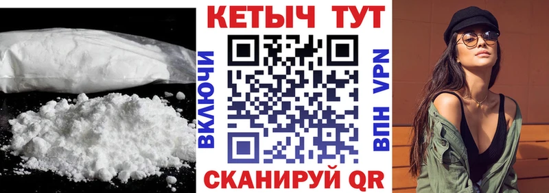 Кетамин VHQ  где найти наркотики  Кемь 