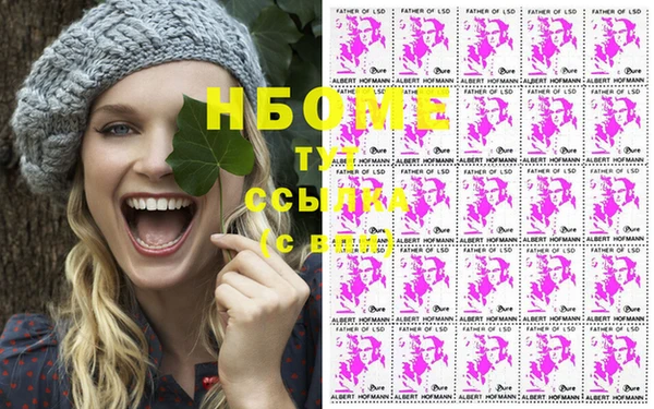 трава Бронницы