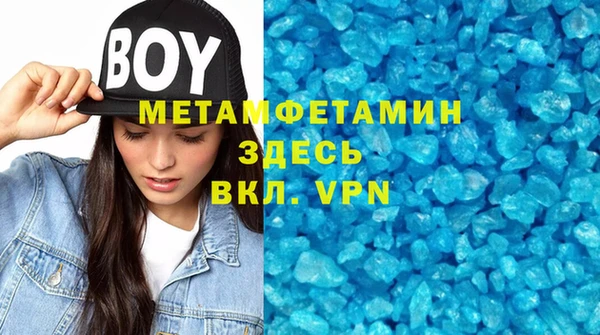 дживик Бугульма