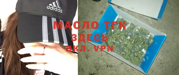 трава Бронницы