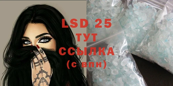дживик Бугульма