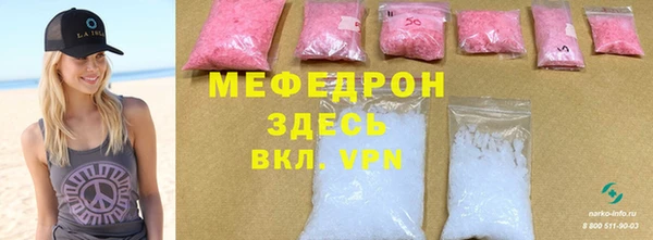 трава Бронницы