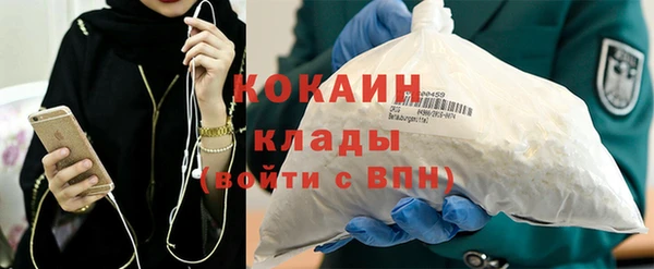 трава Бронницы