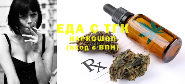 не бодяженный Бородино