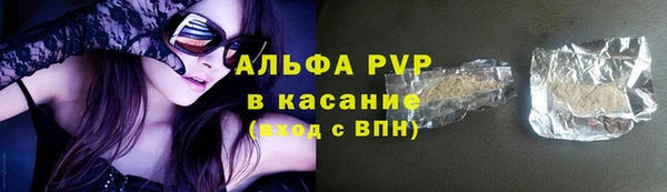 трава Бронницы