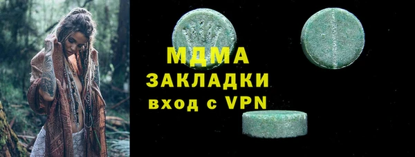 трава Бронницы