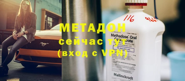 трава Бронницы