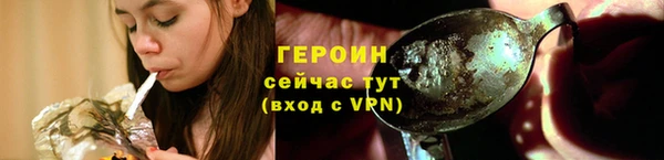 не бодяженный Бородино