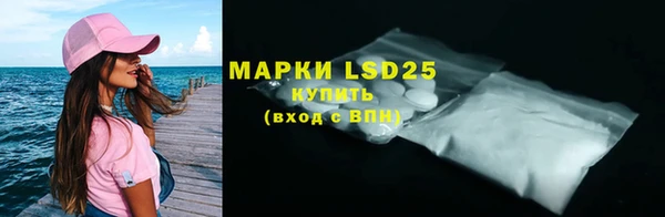 трава Бронницы