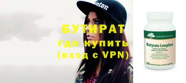 дживик Бугульма