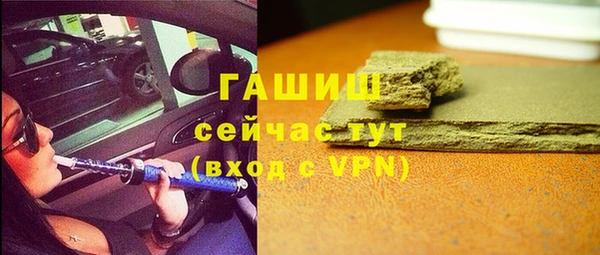 трава Бронницы