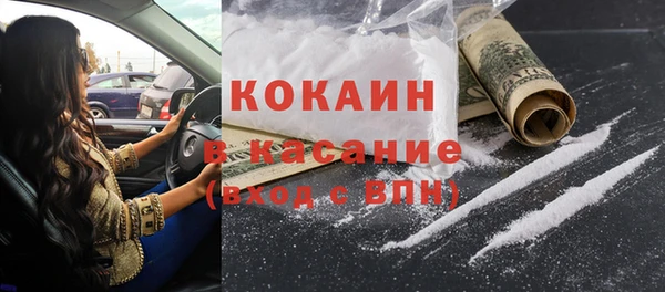 дживик Бугульма