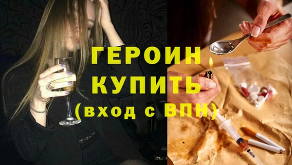 не бодяженный Бородино