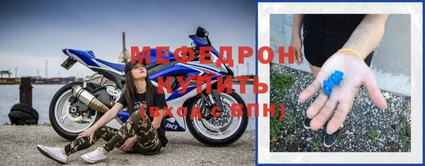 дживик Бугульма