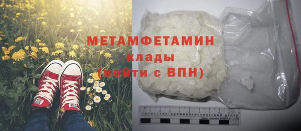 не бодяженный Бородино