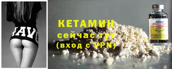 трава Бронницы