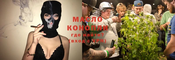 трава Бронницы