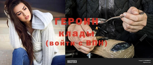трава Бронницы