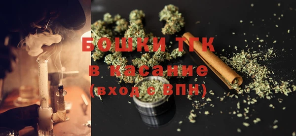 трава Бронницы