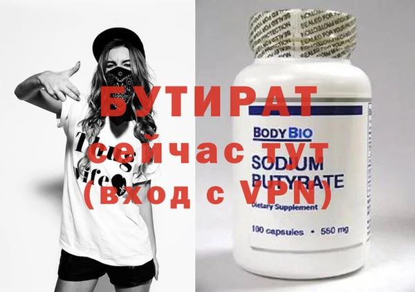 не бодяженный Бородино