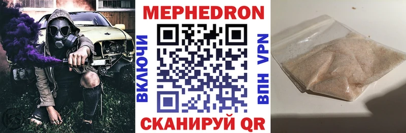 нарко площадка Telegram  хочу   Кемь  Меф VHQ 