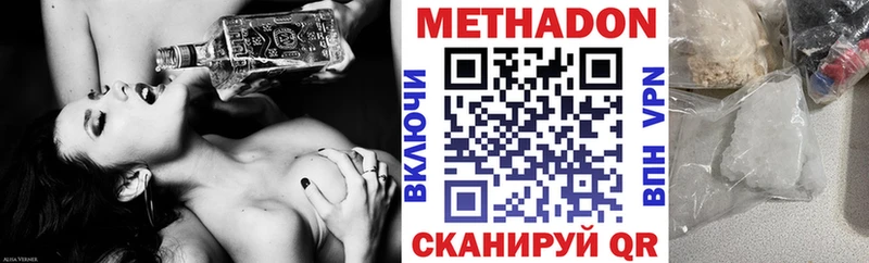 даркнет формула  купить  сайты  Кемь  МЕТАДОН белоснежный  blacksprut вход 